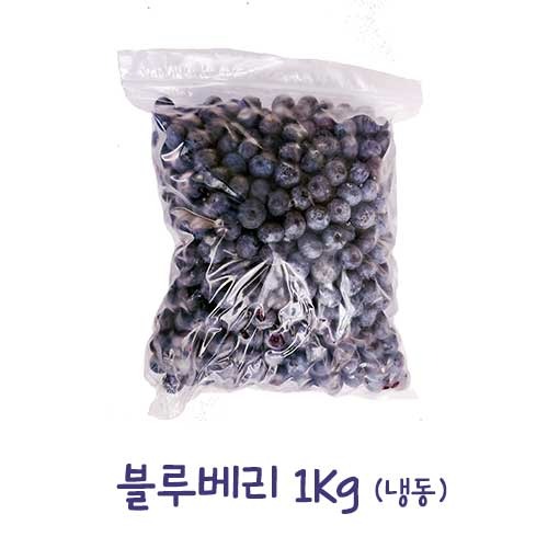 블루베리 냉동과일(1kg)